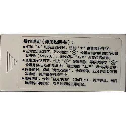 得力闹钟学生用电子钟床头桌面简约数显电子时钟儿童闹钟起床神器 - 图0