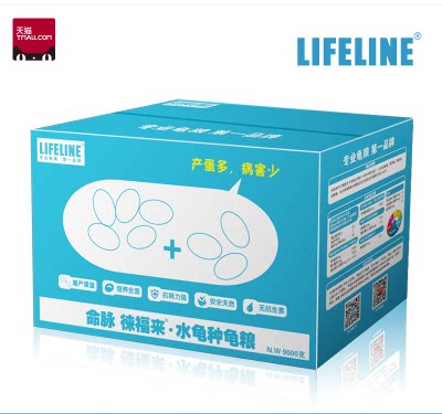 命脉LIFELINE徕福来系列龟粮水龟半水龟增产龟喉缘种龟石龟禄包邮 - 图0