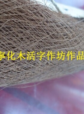 平棕毛刷.木活字工具.客家文化  文玩