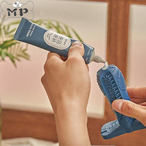 Memory Pet Korean pet dog propolis mint chicken flavor free of washable edible toothpaste 40g