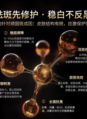 韩国Dr.kilido医美院线款冻干粉