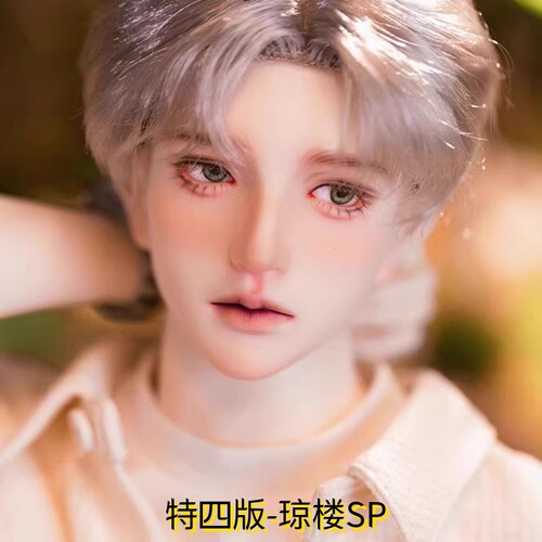 Dikadoll DK正版1/4BJD男娃娃SD男特四体裸娃4分叔体娃褚叁琼楼SP - 图2