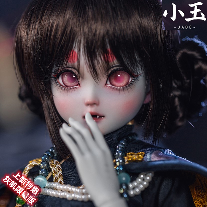 球体関節人形 ドール 猫 和風メイク pipos ペット bjd 限定品