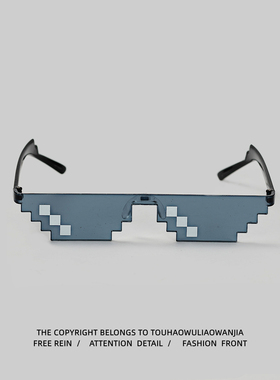 网红搞怪像素墨镜帅气风蛋仔马赛克眼镜儿童男孩女生日派对太阳镜