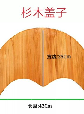 专用木盖直径蒸板泡脚桶