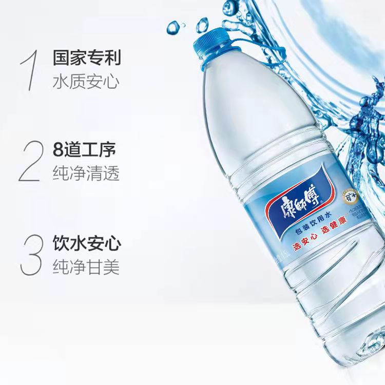 康师傅包装饮用水 1.5L*8瓶整包矿泉水家庭用水大瓶水 京津冀包邮 - 图2