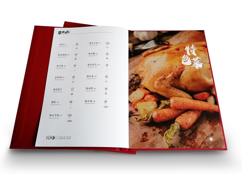 精装菜谱设计制作活页中餐日料菜单本定做个性印刷定制皮面价目表-图3