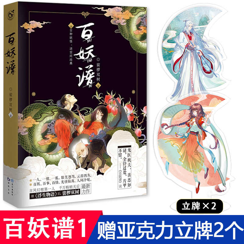 鬼物語 新人首單立減十元 22年10月 淘寶海外 鬼物語 新人首單立減十元 22年10月 淘寶海外