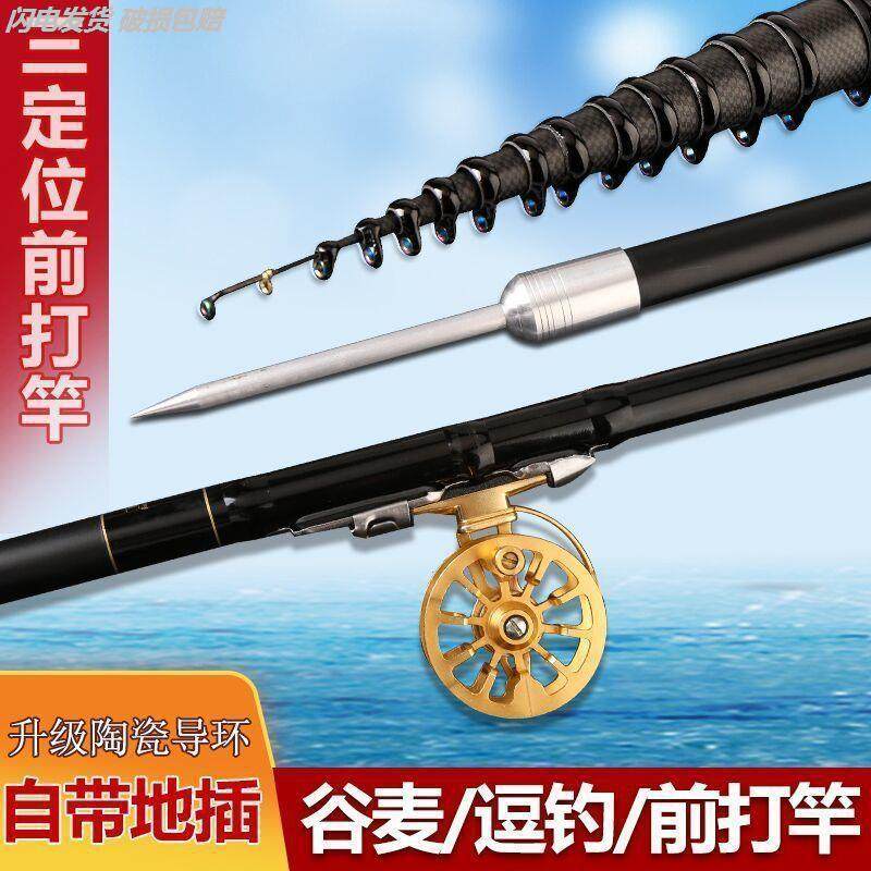 铂金版短节19调三定位前打竿逗钓竿超轻硬滑漂矶钓杆套装谷麦鱼竿,淘宝优惠券,粉丝福利购,淘宝优惠卷