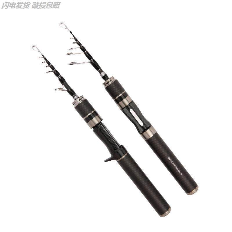 伸缩路亚竿UL/ML调短节滑漂枪微物马口鲫鱼泛用碳素杆路亚伸缩杆,淘宝优惠券,粉丝福利购,淘宝优惠卷