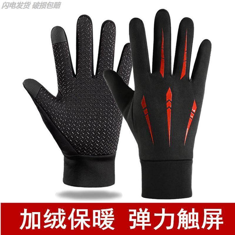 冬季加厚防刺防水不沾饵路亚防扎飞磕海钓矶钓露二指手套钓鱼专用,淘宝优惠券,粉丝福利购,淘宝优惠卷