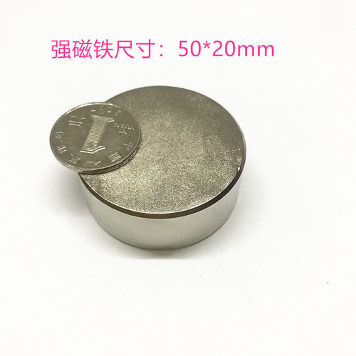促销 N52圆形 银色 强磁50*20MM 稀土永磁  钕铁硼 强磁铁 - 图2