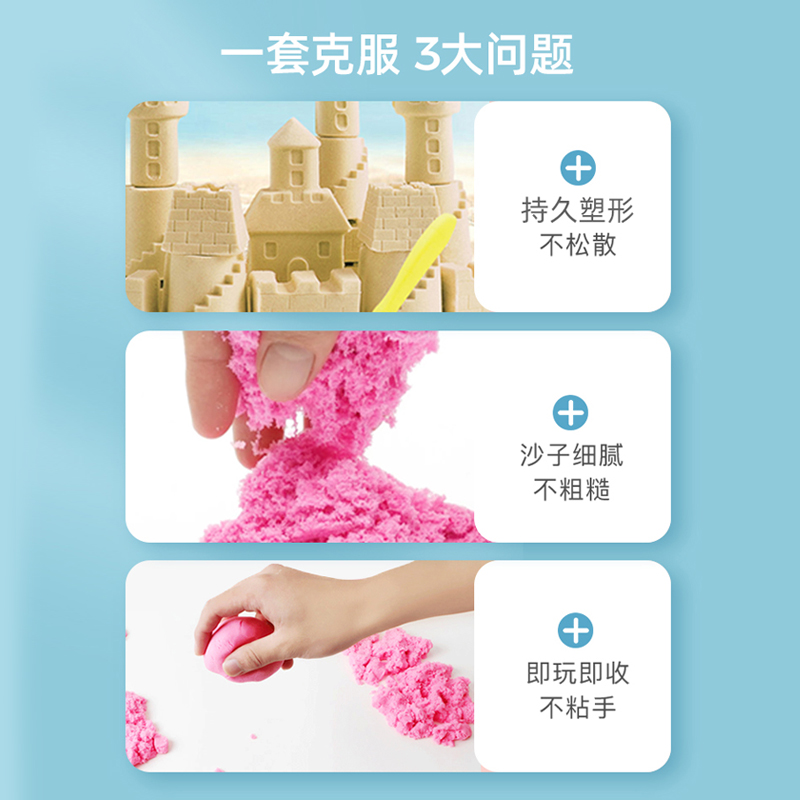 卡乐优空太玩具沙子安全无毒小孩儿童手工diy宝宝室内沙土幼儿园