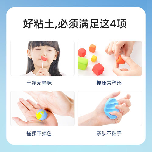 卡乐优36色超轻粘土儿童无毒橡皮泥手工diy黏土幼儿园专用彩泥 - 图1