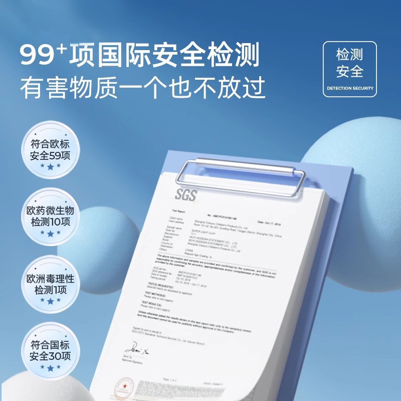 卡乐优100克超轻粘土大罐装diy儿童安全无毒橡皮泥彩泥黑白色黏土