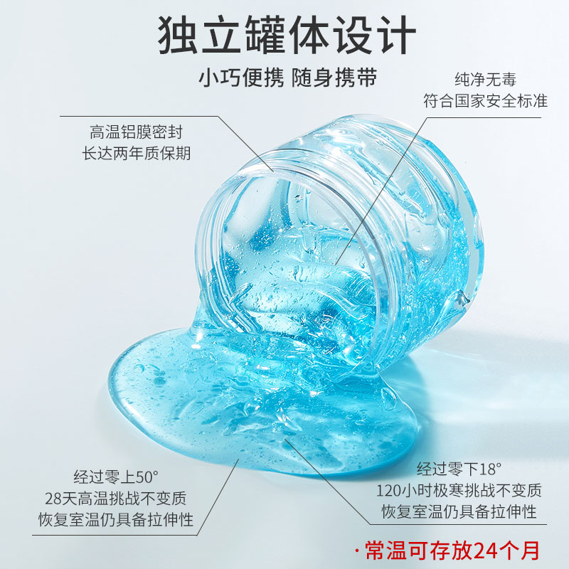 卡乐优起泡胶儿童安全无毒水晶泥液态玻璃网红解压玩具假水史莱姆
