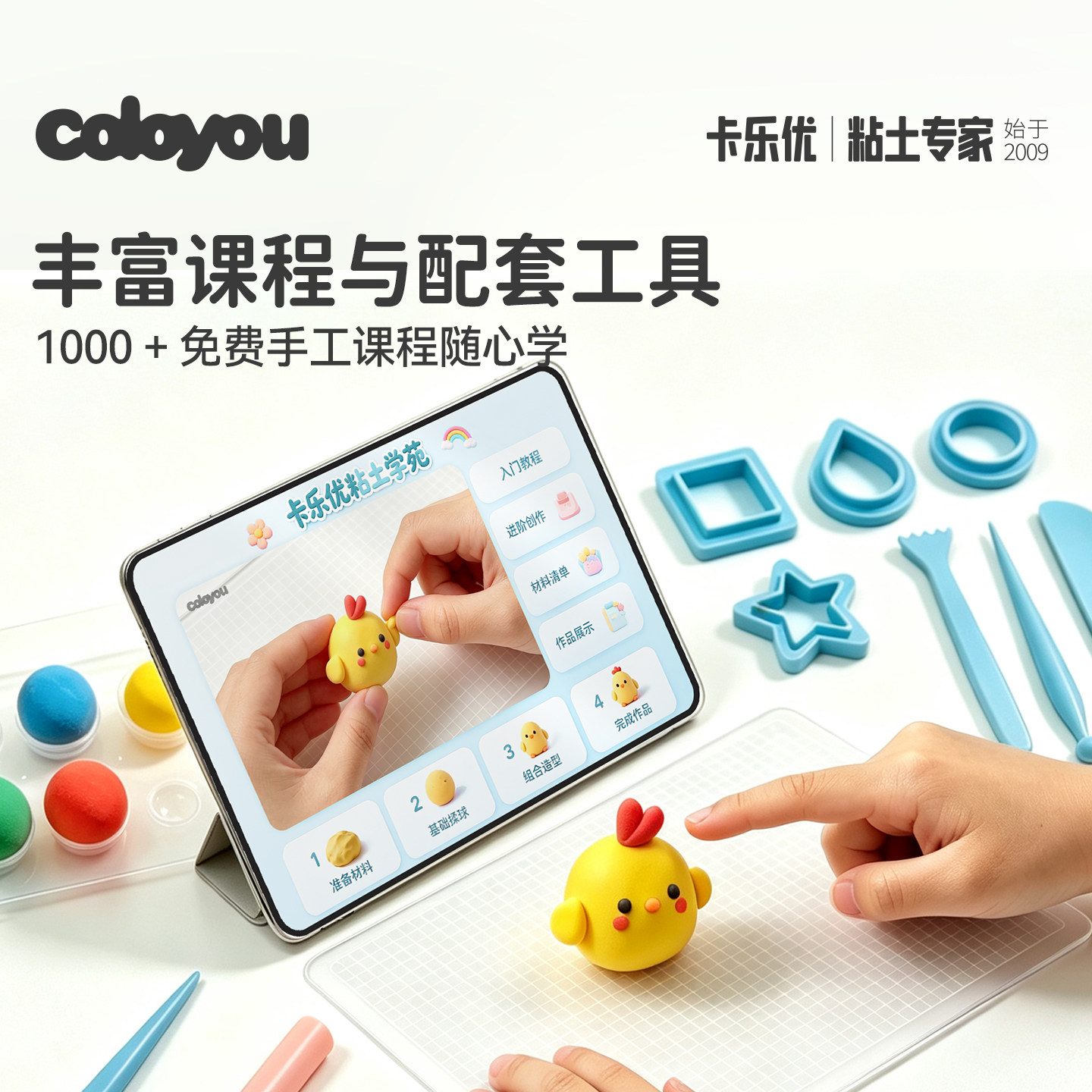 图4