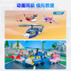 Paw Patrol air rescue series toy set children's dog patrol toy car Maomao Wangwang team