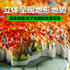 Beidou genuine China map three-dimensional puzzle terrain magnetic three-dimensional 3D special concave and convex AR version for elementary and junior high school students