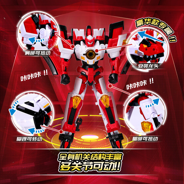 Xinqi Explosion Dragon Chariot Transformation Toy King Kong