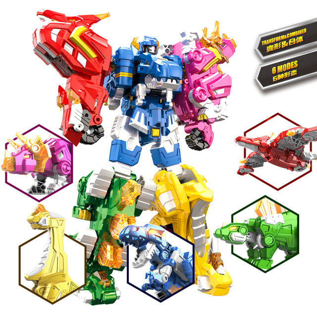 Mini Agent Team Five Dazzling Battle Dragon King Dinosaur The Most Powerful Toy Transformation Fusion King Kong Ford Boy Set