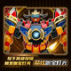 Golden Star Iron Man Ka Bao Cha Shen Guardian of Time and Space