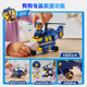 Paw Patrol air rescue series toy set children's dog patrol toy car Maomao Wangwang team