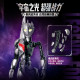 Ultraman Bruconomic Assembling Building Block Toys