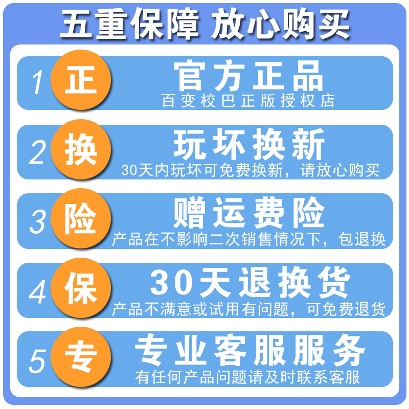 百变校巴汽车变形机器人儿童玩具校车哥德歌德警长套装六合一男孩 - 图0