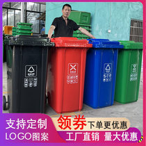 Classification Large Number of bins Commercial with cover Pedal Outdoor 240L Liter Property Trailer Bucket Capacity Outdoor Sanitation