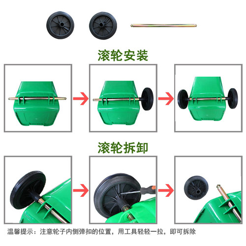 户外垃圾桶大号塑料50L100L120L240L升轮轴垃圾箱轴轱辘轮子配件 - 图2
