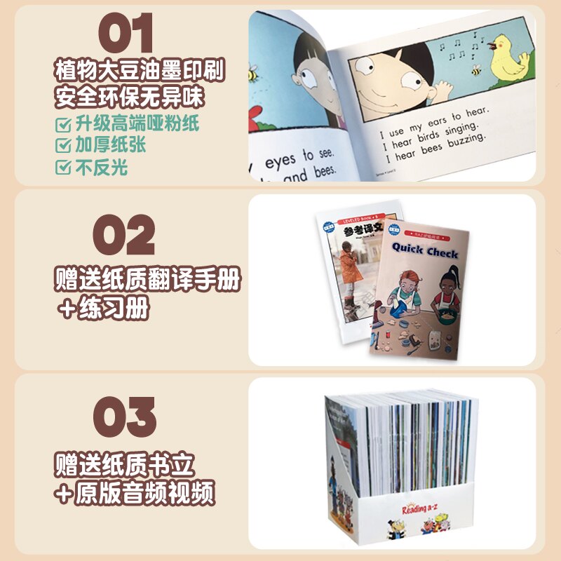 raz分级阅读绘本书美国原版英文 aa级蓝标加厚点读版 儿童3-6英语幼儿早教小蝌蚪牛书童易趣小达人点读笔