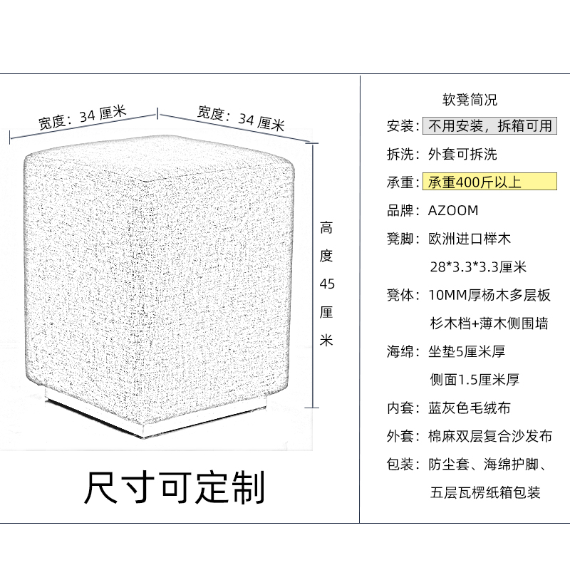 时尚实木沙发凳板方凳北欧家具用布艺梳妆换鞋凳服装店试衣间凳子