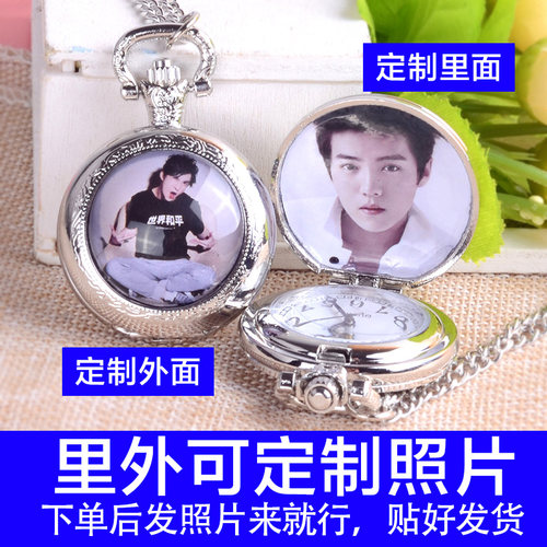 斗罗大陆唐三小舞桐霍雨浩怀表项链表学生儿童钟表手表考试用表 - 图0