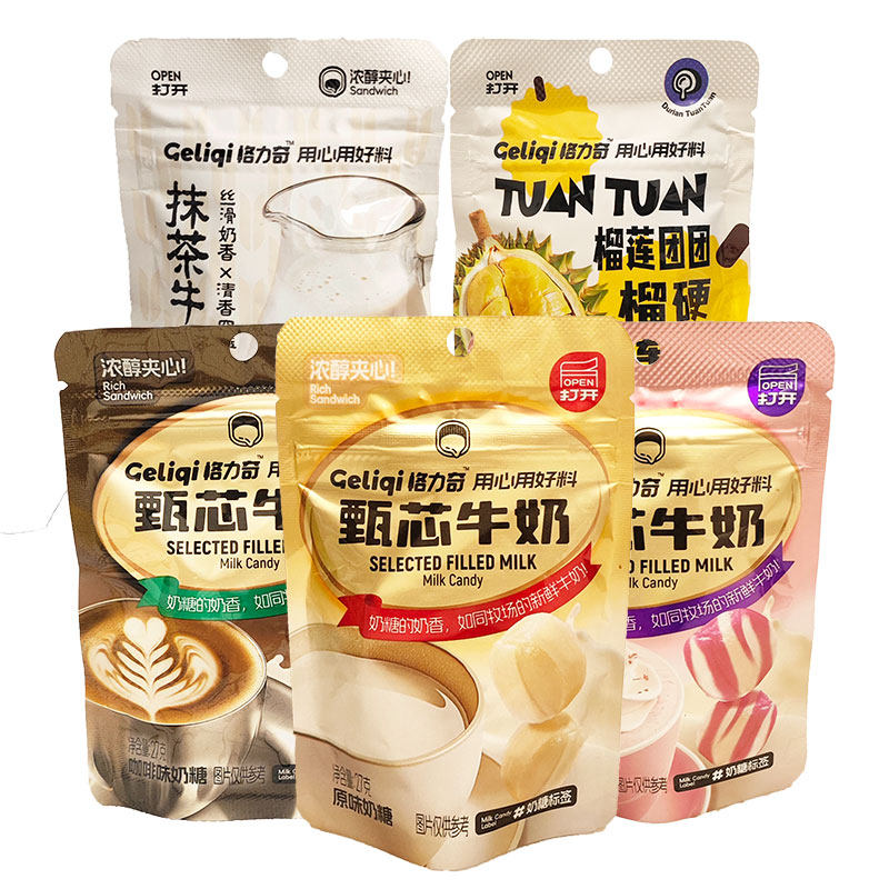格力奇甄芯牛奶糖牛奶草莓抹茶味夹心糖果奶糖硬糖零食小包装27g,淘宝优惠券,粉丝福利购,淘宝优惠卷
