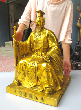 家居客厅供奉黄铜人文始祖风坐像
