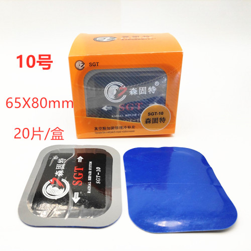 森固特补胎胶片真空胎胶片 加厚 轮胎外胎补胎加固垫子冷补胶片水 - 图1