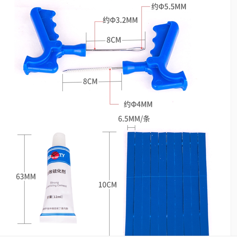 电动车真空胎补胎神器胶条工具套装 电瓶摩托车新型微创硫化胶条 - 图2