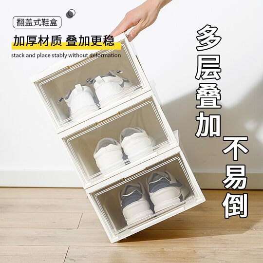 Plastic transparent moisture-proof and dust-proof shoe box
