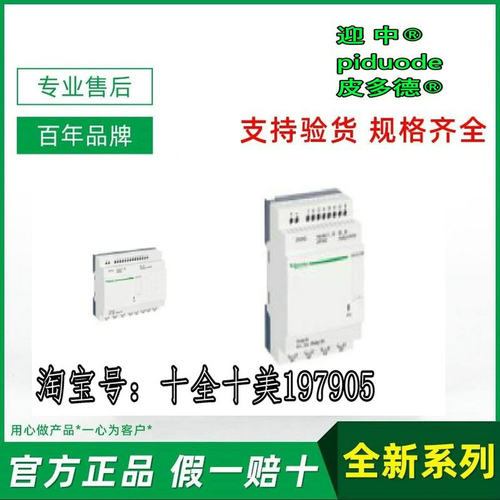 TM3BCEIP TM3BCSL TM3TI4G TM3TM3G TM3TI8TG TM3TI4D 模拟量模块 - 图0
