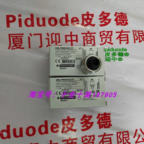 现货XMLPM00GD21F XMLPM00GD71F XMLPM00GL71F 压力变送器全新 - 图1