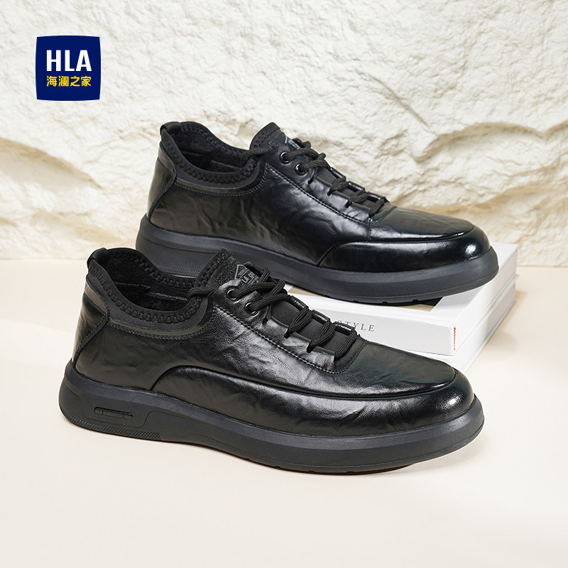HLA/海澜之家男鞋新款秋冬季时尚商务休闲皮鞋亮色百搭男皮鞋,淘宝优惠券,粉丝福利购,淘宝优惠卷