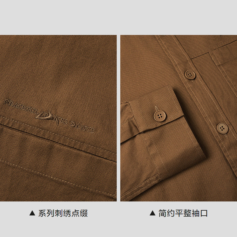 HLA/海澜之家山不在高系列长袖衬衫2026春夏新款简约绣花衬衣男,淘宝优惠券,粉丝福利购,淘宝优惠卷