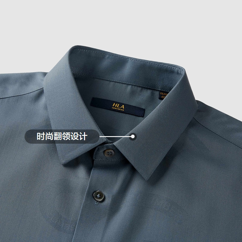 hla /海澜之家无痕科技短袖男衬衫 海澜之家衬衫