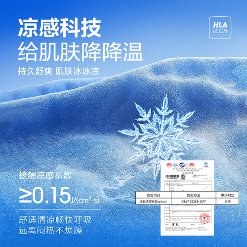HLA海澜之家SPRINTING SMILE宽松锥形牛仔裤26春夏新凉感九分裤男 - 图1