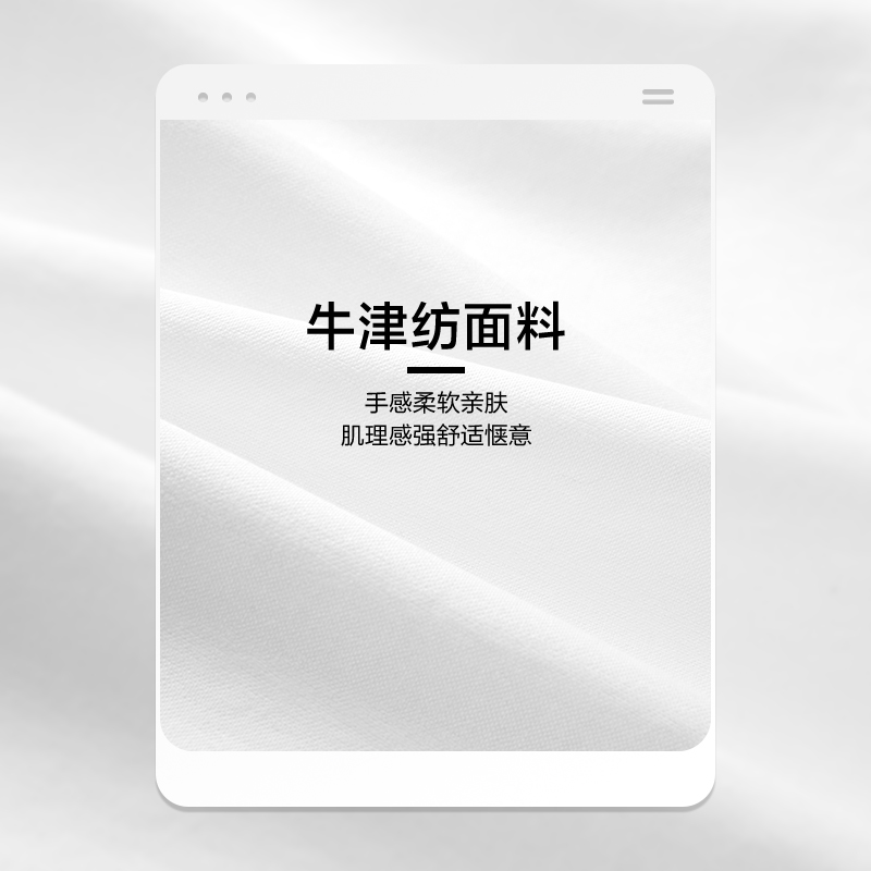 【纯棉牛津纺】HLA/海澜之家轻商务2024春季新长袖休闲白衬衫男士 - 图3