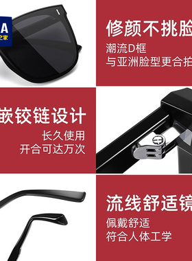 海澜之家七夕情人节墨镜礼盒