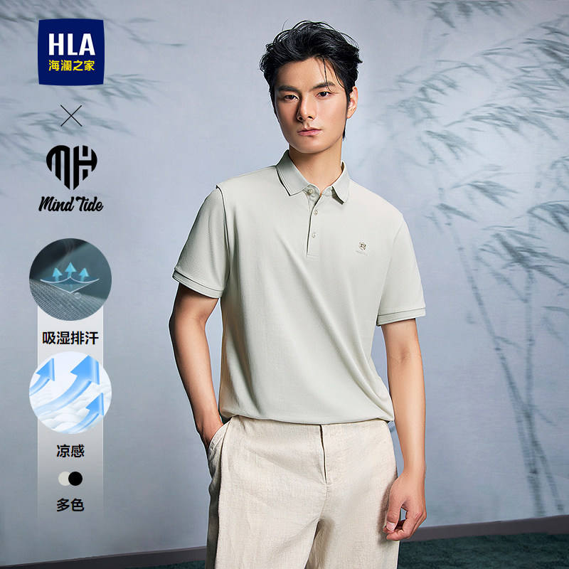HLA/海澜之家马年凉感短袖POLO衫2026春夏新款吸湿刺绣T恤礼物男 HLA/海澜之家马年凉感短袖POLO衫2026春夏新款吸湿刺绣T恤礼物男
