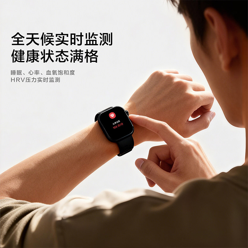 海澜之家智能手表蓝牙通话