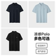 Hailan Home Cool Moisture-Absorbing and Wicking Short-Sleeved POLO Shirt